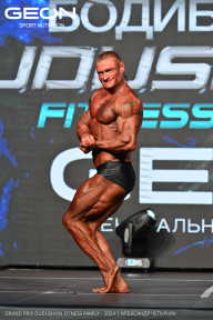 Grand Prix Dudushkin Fitness Family - 2024