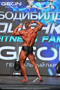 Grand Prix Dudushkin Fitness Family - 2024