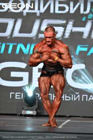 Grand Prix Dudushkin Fitness Family - 2024