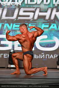 Grand Prix Dudushkin Fitness Family - 2024