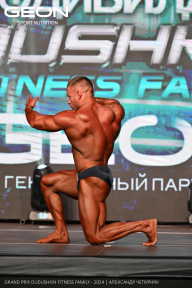 Grand Prix Dudushkin Fitness Family - 2024