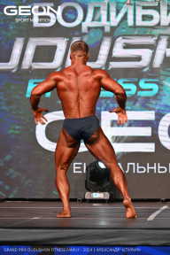 Grand Prix Dudushkin Fitness Family - 2024