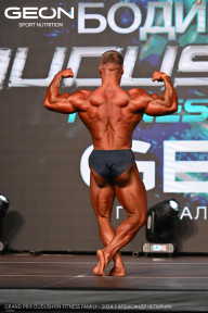 Grand Prix Dudushkin Fitness Family - 2024