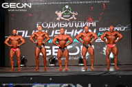 Grand Prix Dudushkin Fitness Family - 2024