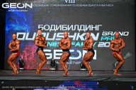 Grand Prix Dudushkin Fitness Family - 2024