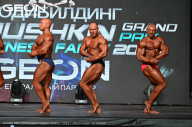 Grand Prix Dudushkin Fitness Family - 2024