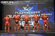 Grand Prix Dudushkin Fitness Family - 2024