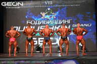 Grand Prix Dudushkin Fitness Family - 2024
