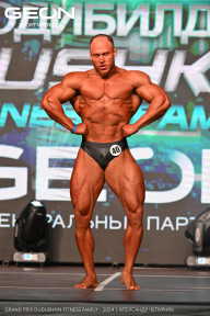 Grand Prix Dudushkin Fitness Family - 2024