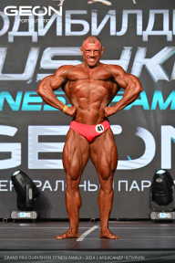 Grand Prix Dudushkin Fitness Family - 2024