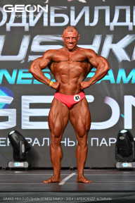 Grand Prix Dudushkin Fitness Family - 2024