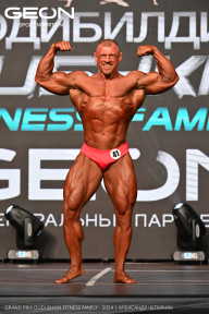 Grand Prix Dudushkin Fitness Family - 2024