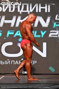 Grand Prix Dudushkin Fitness Family - 2024