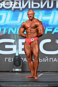 Grand Prix Dudushkin Fitness Family - 2024