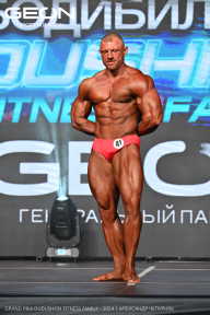 Grand Prix Dudushkin Fitness Family - 2024