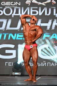 Grand Prix Dudushkin Fitness Family - 2024