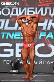 Grand Prix Dudushkin Fitness Family - 2024