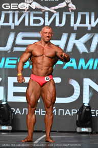 Grand Prix Dudushkin Fitness Family - 2024