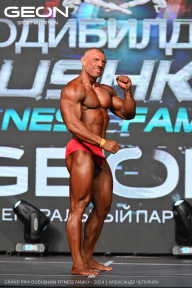 Grand Prix Dudushkin Fitness Family - 2024