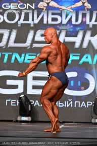 Grand Prix Dudushkin Fitness Family - 2024