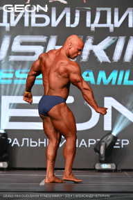 Grand Prix Dudushkin Fitness Family - 2024