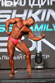 Grand Prix Dudushkin Fitness Family - 2024