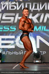 Grand Prix Dudushkin Fitness Family - 2024