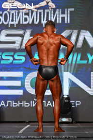 Grand Prix Dudushkin Fitness Family - 2024