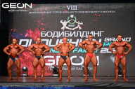 Grand Prix Dudushkin Fitness Family - 2024