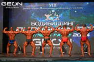 Grand Prix Dudushkin Fitness Family - 2024