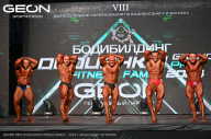 Grand Prix Dudushkin Fitness Family - 2024