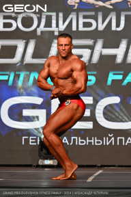 Grand Prix Dudushkin Fitness Family - 2024