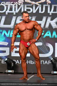 Grand Prix Dudushkin Fitness Family - 2024