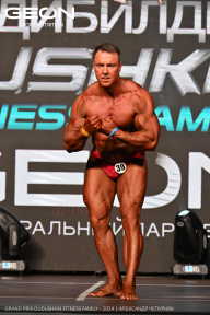 Grand Prix Dudushkin Fitness Family - 2024