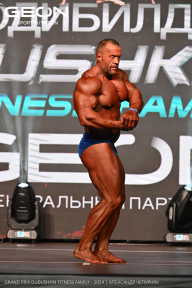 Grand Prix Dudushkin Fitness Family - 2024