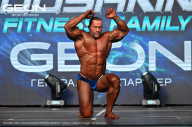 Grand Prix Dudushkin Fitness Family - 2024