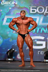 Grand Prix Dudushkin Fitness Family - 2024