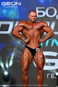 Grand Prix Dudushkin Fitness Family - 2024