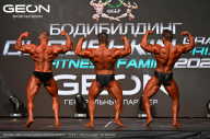 Grand Prix Dudushkin Fitness Family - 2024