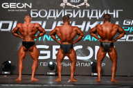 Grand Prix Dudushkin Fitness Family - 2024