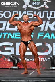Grand Prix Dudushkin Fitness Family - 2024
