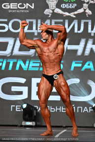 Grand Prix Dudushkin Fitness Family - 2024