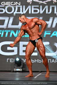 Grand Prix Dudushkin Fitness Family - 2024