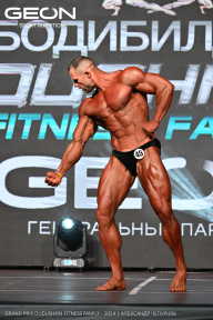 Grand Prix Dudushkin Fitness Family - 2024