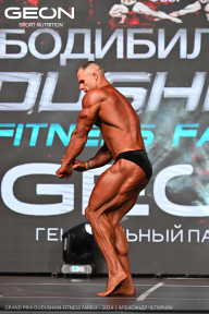 Grand Prix Dudushkin Fitness Family - 2024