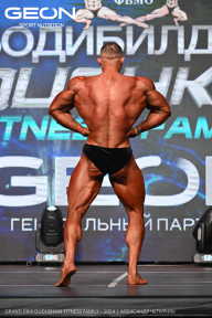 Grand Prix Dudushkin Fitness Family - 2024