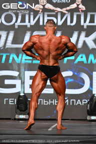 Grand Prix Dudushkin Fitness Family - 2024