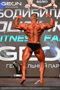 Grand Prix Dudushkin Fitness Family - 2024