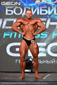 Grand Prix Dudushkin Fitness Family - 2024