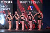 Grand Prix Dudushkin Fitness Family - 2024